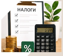 Услуги Профессиональное бухгалтерское обслуживание в Бийске